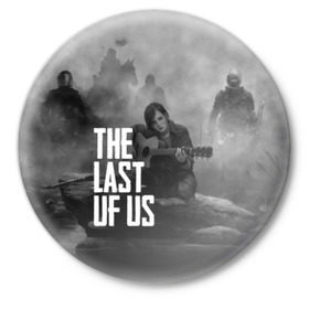 Значок с принтом THE LAST OF US в Тюмени,  металл | круглая форма, металлическая застежка в виде булавки | gamer | player | stels | the last of us | the last of us part 2 | бегун | джоэл | каннибалы | охотники | сталкер | топляк | цикады | щелкун | элли