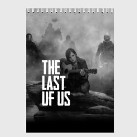 Скетчбук с принтом THE LAST OF US в Тюмени, 100% бумага
 | 48 листов, плотность листов — 100 г/м2, плотность картонной обложки — 250 г/м2. Листы скреплены сверху удобной пружинной спиралью | gamer | player | stels | the last of us | the last of us part 2 | бегун | джоэл | каннибалы | охотники | сталкер | топляк | цикады | щелкун | элли