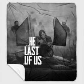 Плед с рукавами с принтом THE LAST OF US в Тюмени, 100% полиэстер | Закругленные углы, все края обработаны. Ткань не мнется и не растягивается. Размер 170*145 | gamer | player | stels | the last of us | the last of us part 2 | бегун | джоэл | каннибалы | охотники | сталкер | топляк | цикады | щелкун | элли