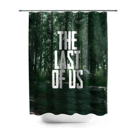 Штора 3D для ванной с принтом THE LAST OF US в Тюмени, 100% полиэстер | плотность материала — 100 г/м2. Стандартный размер — 146 см х 180 см. По верхнему краю — пластиковые люверсы для креплений. В комплекте 10 пластиковых колец | gamer | player | stels | the last of us | the last of us part 2 | бегун | джоэл | каннибалы | охотники | сталкер | топляк | цикады | щелкун | элли