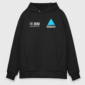 Мужское худи Oversize хлопок с принтом RK800 CONNOR (НА СПИНЕ) в Тюмени, френч-терри — 70% хлопок, 30% полиэстер. Мягкий теплый начес внутри —100% хлопок | боковые карманы, эластичные манжеты и нижняя кромка, капюшон на магнитной кнопке | action | ai | android | connor | dbhpk19 | detroit become human | rk 800 | rk 900 | андроиды | детектив | игра | интерактивное кино | кара | коннор | логотип | маркус | роботы | фирменный стиль | экшн