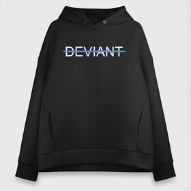 Женское худи Oversize хлопок с принтом DEVIANT в Тюмени, френч-терри — 70% хлопок, 30% полиэстер. Мягкий теплый начес внутри —100% хлопок | боковые карманы, эластичные манжеты и нижняя кромка, капюшон на магнитной кнопке | action | ai | android | connor | dbhpk19 | detroit become human | rk 800 | rk 900 | андроиды | детектив | игра | интерактивное кино | кара | коннор | логотип | маркус | роботы | фирменный стиль | экшн