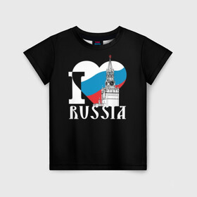 Детская футболка 3D с принтом Я люблю Россию в Тюмени, 100% гипоаллергенный полиэфир | прямой крой, круглый вырез горловины, длина до линии бедер, чуть спущенное плечо, ткань немного тянется | Тематика изображения на принте: black | blue | clock | flag | heart | homeland | kremlin | moscow | patriot | patriotism | red | red square | russia | slogan | text | tower | white | башня | белый | красная площадь | красный | кремль | лозунг | москва | патриот | патриотизм | родина | р