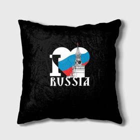 Подушка 3D с принтом Я люблю Россию в Тюмени, наволочка – 100% полиэстер, наполнитель – холлофайбер (легкий наполнитель, не вызывает аллергию). | состоит из подушки и наволочки. Наволочка на молнии, легко снимается для стирки | black | blue | clock | flag | heart | homeland | kremlin | moscow | patriot | patriotism | red | red square | russia | slogan | text | tower | white | башня | белый | красная площадь | красный | кремль | лозунг | москва | патриот | патриотизм | родина | р