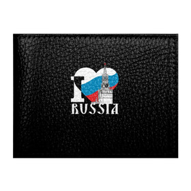 Обложка для студенческого билета с принтом Я люблю Россию в Тюмени, натуральная кожа | Размер: 11*8 см; Печать на всей внешней стороне | Тематика изображения на принте: black | blue | clock | flag | heart | homeland | kremlin | moscow | patriot | patriotism | red | red square | russia | slogan | text | tower | white | башня | белый | красная площадь | красный | кремль | лозунг | москва | патриот | патриотизм | родина | р