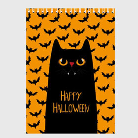 Скетчбук с принтом Happy Halloween в Тюмени, 100% бумага
 | 48 листов, плотность листов — 100 г/м2, плотность картонной обложки — 250 г/м2. Листы скреплены сверху удобной пружинной спиралью | autumn | bat | black | cat | eyes | fangs | halloween | holiday | horror | horrors | mouse | yellow | глаза | желтый | жуть | клыки | кот | летучая | мышь | осень | праздник | ужасы | хэллоуин | черный