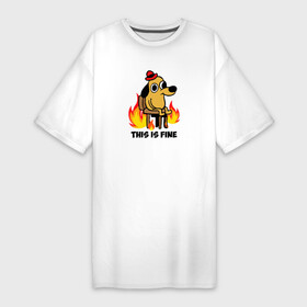 Платье-футболка хлопок с принтом This Is Fine в Тюмени,  |  | взгляд | все в порядке | мем | мемасик | надпись | неловкость | огонище | огонь | пес | пожар | порядок | собака | щенок | я в порядке