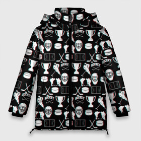 Женская зимняя куртка 3D с принтом ХОККЕЙ GLITCH в Тюмени, верх — 100% полиэстер; подкладка — 100% полиэстер; утеплитель — 100% полиэстер | длина ниже бедра, силуэт Оверсайз. Есть воротник-стойка, отстегивающийся капюшон и ветрозащитная планка. 

Боковые карманы с листочкой на кнопках и внутренний карман на молнии | black and white | hockey | pattern | russia | sport | глитч | надписи | паттерн | россия | сборная хоккея | символика | спорт | спортсмен | текстура | хоккей | чемпионат | черно белый | я русский