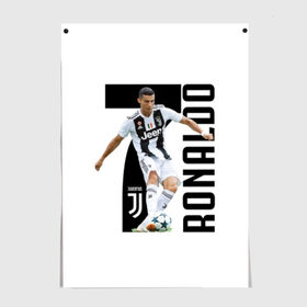 Постер с принтом Ronaldo the best в Тюмени, 100% бумага
 | бумага, плотность 150 мг. Матовая, но за счет высокого коэффициента гладкости имеет небольшой блеск и дает на свету блики, но в отличии от глянцевой бумаги не покрыта лаком | calcio | club | cr7 | cristiano ronaldo | dybala | football | full highlights | goals | highlights | italia | juventus | napoli | roma | serie a | белый | италия | клуб | форма | черный | ювентус