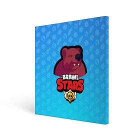 Холст квадратный с принтом Bear - BRAWL STARS в Тюмени, 100% ПВХ |  | bear | brawl | bull | colt | crow | el primo | game | games | leon | moba | online | penny | poco | shelly | spike | star | stars | wanted | брав | бравл | браво | звезда | звезды | игра | игры | моба | онлайн | старс