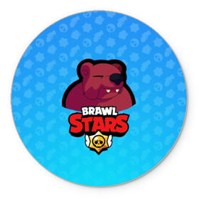 Коврик для мышки круглый с принтом Bear - BRAWL STARS в Тюмени, резина и полиэстер | круглая форма, изображение наносится на всю лицевую часть | bear | brawl | bull | colt | crow | el primo | game | games | leon | moba | online | penny | poco | shelly | spike | star | stars | wanted | брав | бравл | браво | звезда | звезды | игра | игры | моба | онлайн | старс