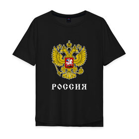 Мужская футболка хлопок Oversize с принтом Сборная России Овечкин #8 в Тюмени, 100% хлопок | свободный крой, круглый ворот, “спинка” длиннее передней части | 