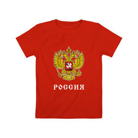 Детская футболка хлопок с принтом Сборная России Овечкин #8 в Тюмени, 100% хлопок | круглый вырез горловины, полуприлегающий силуэт, длина до линии бедер | Тематика изображения на принте: 