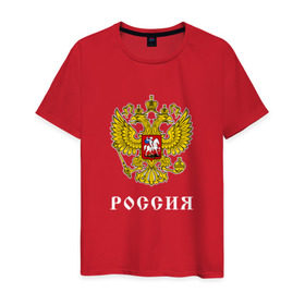 Мужская футболка хлопок с принтом Сборная России Овечкин #8 в Тюмени, 100% хлопок | прямой крой, круглый вырез горловины, длина до линии бедер, слегка спущенное плечо. | 