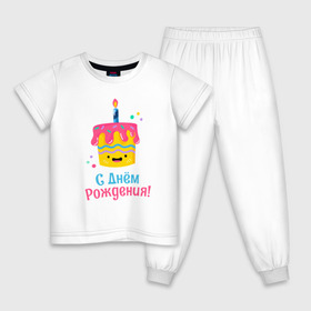 Детская пижама хлопок с принтом C Днём Рождения! в Тюмени, 100% хлопок |  брюки и футболка прямого кроя, без карманов, на брюках мягкая резинка на поясе и по низу штанин
 | день рождения | день рожденья | с днем рождения | с днём рожденья