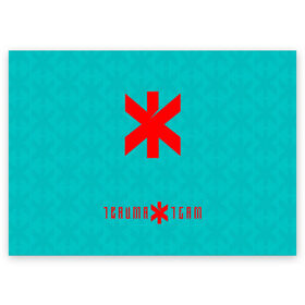 Поздравительная открытка с принтом РЮКЗАК TRAUMA TEAM в Тюмени, 100% бумага | плотность бумаги 280 г/м2, матовая, на обратной стороне линовка и место для марки
 | Тематика изображения на принте: 