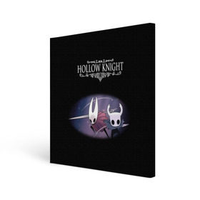Холст квадратный с принтом Hollow Knight. в Тюмени, 100% ПВХ |  | 3d | hollow knight | игра | полый рыцарь | холлоу найт