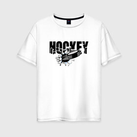 Женская футболка хлопок Oversize с принтом Hockey в Тюмени, 100% хлопок | свободный крой, круглый ворот, спущенный рукав, длина до линии бедер
 | бросок | вратарь | канада | клюшка | лед | надпись | нападающий | россия | спорт | удар | хоккеист | хоккей | шайба | я люблю хоккей