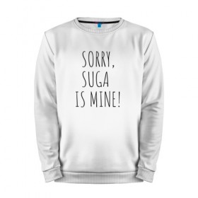 Мужской свитшот хлопок с принтом SORRY,SUGA IS MINE! в Тюмени, 100% хлопок |  | bts | mine | sorry | suga | suga is minesorry | английский | бтс | буквы | извините мое | слова | фраза