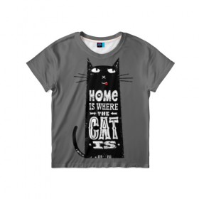 Детская футболка 3D с принтом Дом там, где твой кот в Тюмени, 100% гипоаллергенный полиэфир | прямой крой, круглый вырез горловины, длина до линии бедер, чуть спущенное плечо, ткань немного тянется | Тематика изображения на принте: black | cat | cool | gray | kitten | motto | muzzle | slogan | text | white | белый | девиз | кот | котёнок | котик | кошачья | лозунг | прикольный | серый | текст | черный