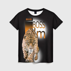 Женская футболка 3D с принтом Я Босс Im big boss в Тюмени, 100% полиэфир ( синтетическое хлопкоподобное полотно) | прямой крой, круглый вырез горловины, длина до линии бедер | big boss | кружка с леопардом
купить | купить футболку boss | купить футболку босс | подарок начальнику | стильная футболка | футболка с леопардом купить | я босс | я начальник