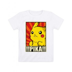 Детская футболка хлопок с принтом Pikachu Pika Pika в Тюмени, 100% хлопок | круглый вырез горловины, полуприлегающий силуэт, длина до линии бедер | Тематика изображения на принте: pika | pikachu | аниме | детская | детям | игры | молния | мышка | мышь | пика | пикачу | покемон | покемоны