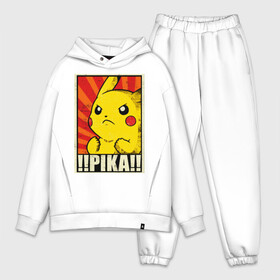Мужской костюм хлопок OVERSIZE с принтом Pikachu Pika Pika в Тюмени,  |  | pika | pikachu | аниме | детская | детям | игры | молния | мышка | мышь | пика | пикачу | покемон | покемоны