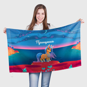 Флаг 3D с принтом Принцесса Единорог в Тюмени, 100% полиэстер | плотность ткани — 95 г/м2, размер — 67 х 109 см. Принт наносится с одной стороны | pony | грива | девочка | единорог | конь | копыта | красивая | лошадка | лошадь | милая | пони | природа закат | радуга