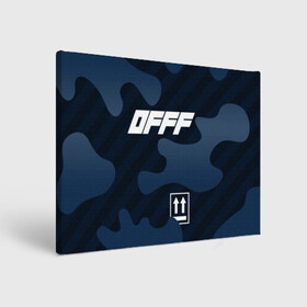 Холст прямоугольный с принтом OFFF в Тюмени, 100% ПВХ |  | abloh | black | logo | of white | off | off white | offwhite | paint | street | trend | virgil | wear | white | бренд | вайт | лого | мода | офвайт | офф | офф вайт | оффвайт | символ | стритвир | тренд | уличная