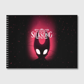 Альбом для рисования с принтом Hollow Knight SILKSONG в Тюмени, 100% бумага
 | матовая бумага, плотность 200 мг. | Тематика изображения на принте: game | games | ghosts | godmaster | hollow | hornet | knight | metroidvania | silksong | zote | гримм | зот | игра | игры | квиррел | найт | песня | полый | призраки | пустой | рыцарь | силксонг | холлоу | хорнет | шелк