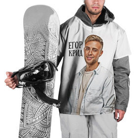 Накидка на куртку 3D с принтом Егор Крид в Тюмени, 100% полиэстер |  | егор | крид | реп