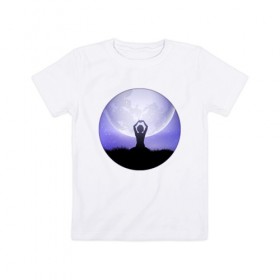 Детская футболка хлопок с принтом Йога при полной луне в Тюмени, 100% хлопок | круглый вырез горловины, полуприлегающий силуэт, длина до линии бедер | 