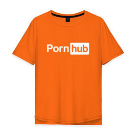 Мужская футболка хлопок Oversize с принтом PornHub в Тюмени, 100% хлопок | свободный крой, круглый ворот, “спинка” длиннее передней части | brazzers | браззерс