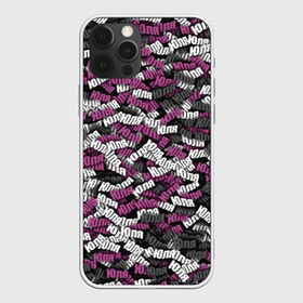 Чехол для iPhone 12 Pro Max с принтом Именной камуфляж Юля в Тюмени, Силикон |  | имя | камуфляж | милитари | паттрен | розовый | серый | сиреневый | слова | узор | юлия | юля