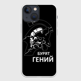 Чехол для iPhone 13 mini с принтом Бурят гений в Тюмени,  |  | death stranding | hideo | hideo kojima | productions | бурят | гений | логотип | продкашнз | хидео кодзима | хидео продкашнс | эмблема | японец | япония