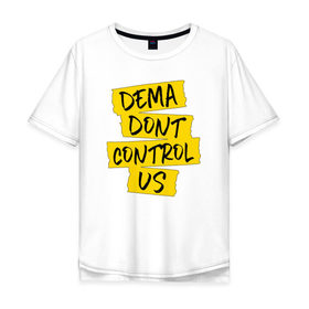 Мужская футболка хлопок Oversize с принтом DEMA DON`T CONTROL US (TOP) в Тюмени, 100% хлопок | свободный крой, круглый ворот, “спинка” длиннее передней части | Тематика изображения на принте: 21 pilots | 21p | bandito | blurryface | chlorine | dema don t control us | joshua | music | ned | rock | top | trench | twenty one pilots | tyler | бандито | группа | музыка | нэд | рок | тренч