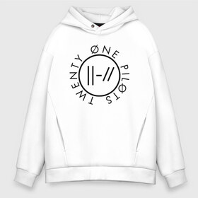 Мужское худи Oversize хлопок с принтом TWENTY ONE PILOTS (TOP) в Тюмени, френч-терри — 70% хлопок, 30% полиэстер. Мягкий теплый начес внутри —100% хлопок | боковые карманы, эластичные манжеты и нижняя кромка, капюшон на магнитной кнопке | Тематика изображения на принте: 21 pilots | 21p | bandito | blurryface | chlorine | dema don t control us | joshua | music | ned | rock | top | trench | twenty one pilots | tyler | бандито | группа | музыка | нэд | рок | тренч