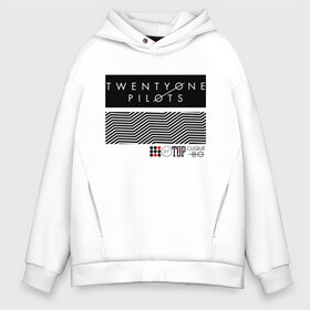 Мужское худи Oversize хлопок с принтом TWENTY ONE PILOTS (TOP) в Тюмени, френч-терри — 70% хлопок, 30% полиэстер. Мягкий теплый начес внутри —100% хлопок | боковые карманы, эластичные манжеты и нижняя кромка, капюшон на магнитной кнопке | Тематика изображения на принте: 21 pilots | 21p | bandito | blurryface | chlorine | joshua | music | ned | rock | top | trench | twenty one pilots | tyler | бандито | группа | музыка | нэд | рок | тренч