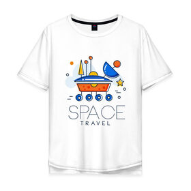 Мужская футболка хлопок Oversize с принтом Космическое путешествие в Тюмени, 100% хлопок | свободный крой, круглый ворот, “спинка” длиннее передней части | alien | earth | express | futurama | galaxy | moon | planet | space | world | астронавт | венера | вселенная | галактика | звезда | земля | инопланетянин | комета | космонавт | космос | луна | марс | метео | мир | наса | небо | нло | ночь