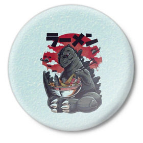 Значок с принтом Blue Godzilla в Тюмени,  металл | круглая форма, металлическая застежка в виде булавки | godzilla | king of the monsters | годзила | годзилла 2 | король монстров