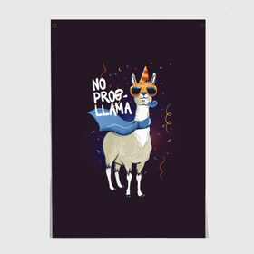 Постер с принтом No prob-llama в Тюмени, 100% бумага
 | бумага, плотность 150 мг. Матовая, но за счет высокого коэффициента гладкости имеет небольшой блеск и дает на свету блики, но в отличии от глянцевой бумаги не покрыта лаком | лама
lama
вечеринка
тусовка
party
нет проблем