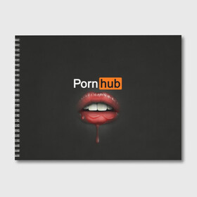 Альбом для рисования с принтом PORN HUB в Тюмени, 100% бумага
 | матовая бумага, плотность 200 мг. | Тематика изображения на принте: губы | логотип | пошлое