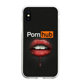 Чехол для iPhone XS Max матовый с принтом PORN HUB в Тюмени, Силикон | Область печати: задняя сторона чехла, без боковых панелей | губы | логотип | пошлое