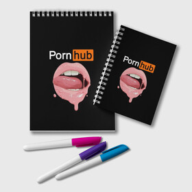 Блокнот с принтом PORN HUB в Тюмени, 100% бумага | 48 листов, плотность листов — 60 г/м2, плотность картонной обложки — 250 г/м2. Листы скреплены удобной пружинной спиралью. Цвет линий — светло-серый
 | губы | логотип | пошлое