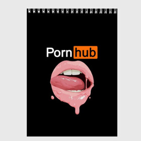 Скетчбук с принтом PORN HUB в Тюмени, 100% бумага
 | 48 листов, плотность листов — 100 г/м2, плотность картонной обложки — 250 г/м2. Листы скреплены сверху удобной пружинной спиралью | Тематика изображения на принте: губы | логотип | пошлое