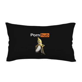 Подушка 3D антистресс с принтом PORN HUB в Тюмени, наволочка — 100% полиэстер, наполнитель — вспененный полистирол | состоит из подушки и наволочки на молнии | банан | логотип | пошлое