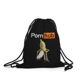 Рюкзак-мешок 3D с принтом PORN HUB в Тюмени, 100% полиэстер | плотность ткани — 200 г/м2, размер — 35 х 45 см; лямки — толстые шнурки, застежка на шнуровке, без карманов и подкладки | Тематика изображения на принте: банан | логотип | пошлое