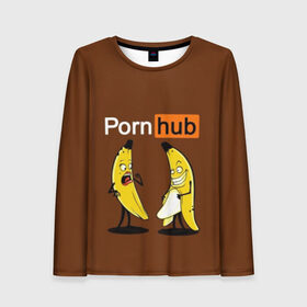 Женский лонгслив 3D с принтом PORN HUB в Тюмени, 100% полиэстер | длинные рукава, круглый вырез горловины, полуприлегающий силуэт | бананы | логотип | пошлое