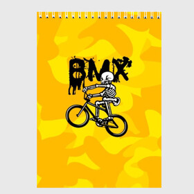 Скетчбук с принтом BMX в Тюмени, 100% бумага
 | 48 листов, плотность листов — 100 г/м2, плотность картонной обложки — 250 г/м2. Листы скреплены сверху удобной пружинной спиралью | bike | bmx | bones | extreme | skeleton | skull | sport | велосипед | скелет | спорт | череп | экстрим