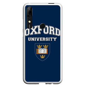 Чехол для Honor P Smart Z с принтом University of Oxford_форма в Тюмени, Силикон | Область печати: задняя сторона чехла, без боковых панелей | university of oxford | англия | британия | великобритания | вуз | колледж | образование | оксфорд | студенты | университет | школа